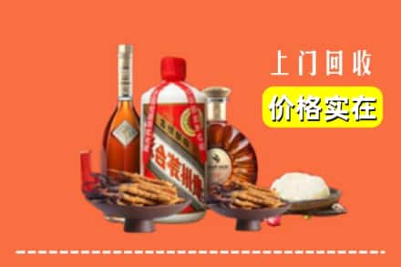 桂林市平乐烟酒回收