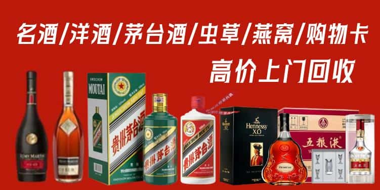 桂林市平乐回收茅台酒