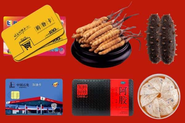 桂林市平乐礼品回收