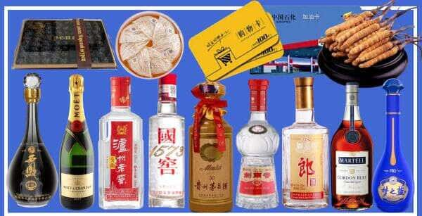 桂林市平乐烟酒回收