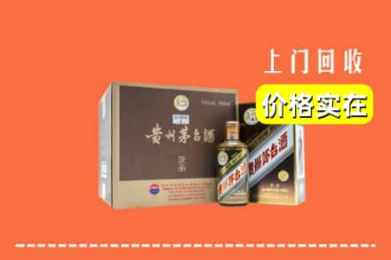 桂林市平乐回收彩釉茅台酒