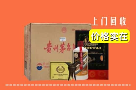 桂林市平乐回收陈酿茅台酒