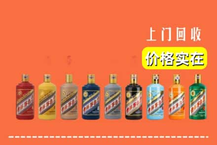 桂林市平乐回收生肖茅台酒